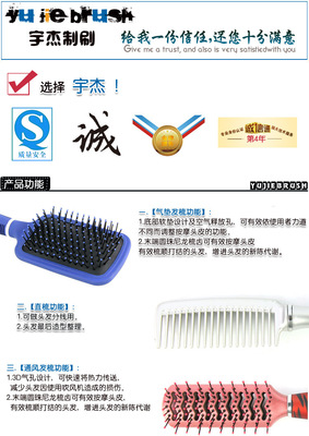 【定制批发折叠梳 旅游可用优质便捷塑料一体梳-8592】价格,厂家,图片,美发梳/理发梳,宁波市镇海宇杰制刷-