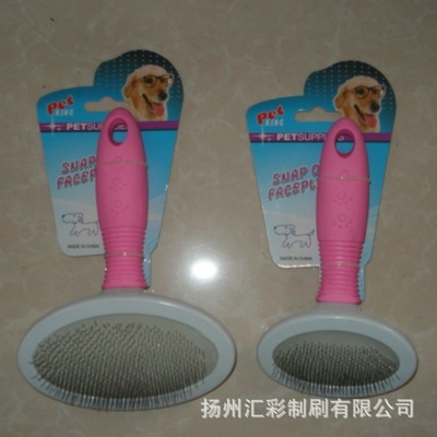 【供应2014年新款 汇彩 生产厂家 环保 宠物梳 宠物刷 OEM】价格,厂家,图片,其他宠物清洁用品,扬州汇彩制刷-